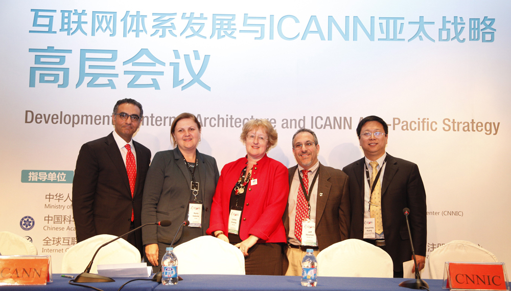 ICANN signs affirmations of intent with CNNIC, Neustar and Nominet for EBERO Services